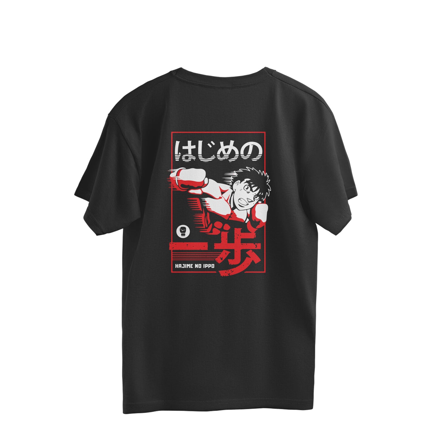 Boxing Ippo Oversized T-Shirt from Hajime no Ippo