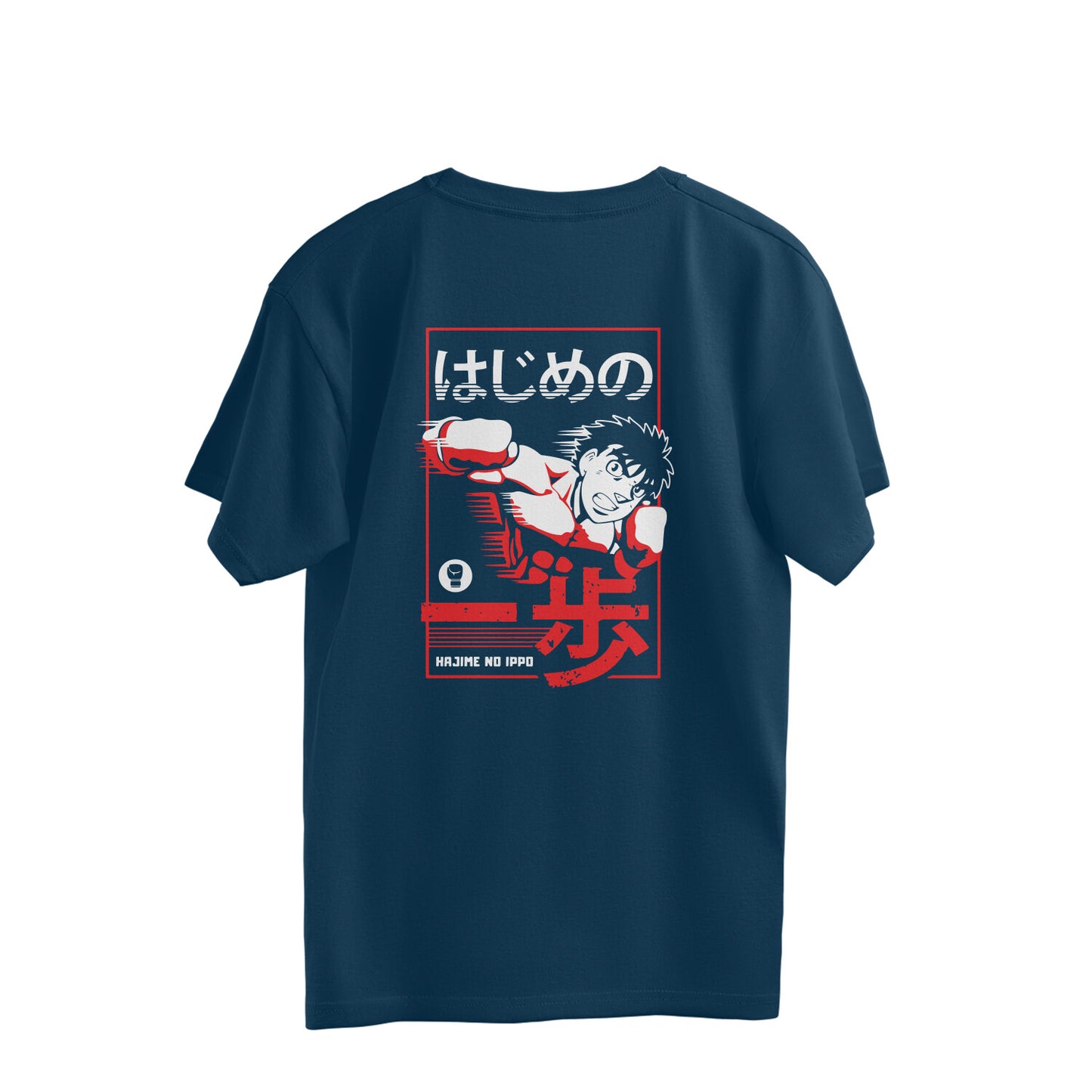 Boxing Ippo Oversized T-Shirt from Hajime no Ippo