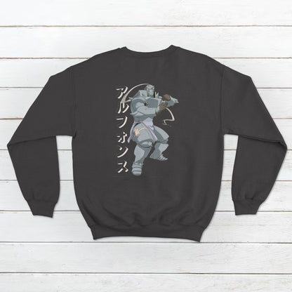 Unisex Alphonse Elric form FullMetal Alchemist Brotherhood Pallet Design Front and Back Sweatshirt